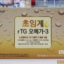 임계중앙약국 이미지