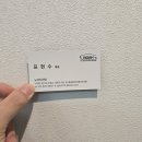 디자인집 | 안성 인테리어 잘하는곳 노아디자인 구경하는집 후기