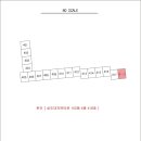 성도대자연타운 이미지