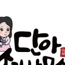 단계동길-2 이미지