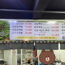 칠성오리불고기 이미지