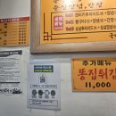 옛날통닭안동찜닭 이미지