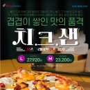 샌드냠냠