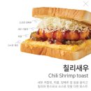 이삭토스트(삼계점)