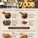 꽃내음하우스 | [화성 새솔] 가성비 최고 데이트 맛집, 코지하우스 #내돈내산 #파스타잘하는집