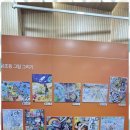 아트본미술교습소