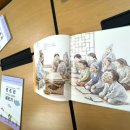 그림그리는 | 그림그리는아이 김홍도 조선시대 역사•한국문화 초등책놀이