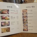 잘빠진메밀을지로