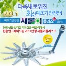 (주)새롬 이미지