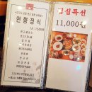 뜨락 이미지