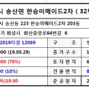 시립태안도서관 이미지
