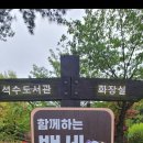 충훈공원 옆 이미지