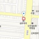 부평한국정형외과의원 이미지