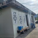 국일오토바이
