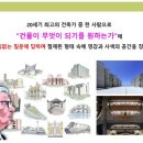 종 건축사사무소 이미지