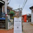 움틈(UMTM)