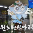 남부경찰서 건너 이미지
