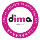 동아방송예술대학교 이미지