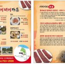 상림기러기 이미지