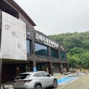 꿈꾸는 나무 | 김해 목재박물관 꿈꾸는 나무 놀이터 예약하고 단돈 6천원으로 아기랑 시원한 여름 보내요