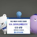 건강한나 주식회사 이미지