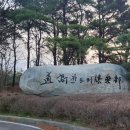 도고컨트리구락부 네이버블로그