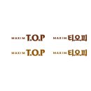 맥심 top 이미지