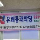 계룡시 두마면  팥거리로 114 이미지