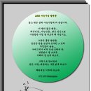 안미초등학교 이미지