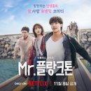 플랑크톤 이미지