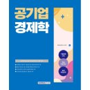 서원각 이미지