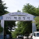 혜원어린이집 이미지