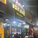 봉화산역맛집 훌랄라 참숯바베큐 치킨 신내점 솔직후기