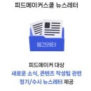 몽실펫 이미지