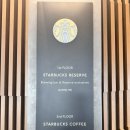 송도로R | [스타벅스 리저브 송도] 분위기 깡패! 스타벅스 송도트리플R점 방문 후기 (윌리 퍼즐 이벤트 정보)