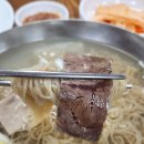 평양냉면 - 포항시 남구 동해안로5876번길 6 | 평양냉면
