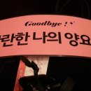 드림노래빵 이미지