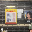 목감옛날통닭