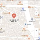 서촌주짓수 네이버블로그