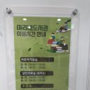 미리내도서관 | 원주 미리내도서관 방문 후기|꿀팁 공유, 만석 시간