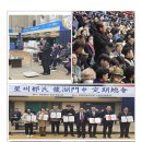 성주도씨 용호문중 정기총회 (사진) 이미지