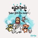 임마누엘 이미지