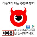 성보물산(주) 이미지