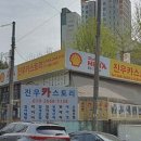 카스토리 | 진우카스토리: 안양에서 찾은 최고의 카페 ☕️