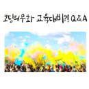 성원아카데미보습학원