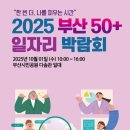 부산시민공원 다솜관 이미지