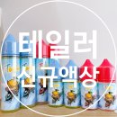 충무로베이프샵 이미지