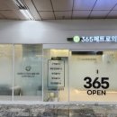 365논현역약국 이미지