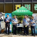 문경파출소 이미지