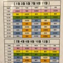 금천헬스사우나 이미지